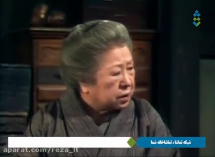 سریال سال های دور از خانه (اوشین): قسمت 12 با دوبله فارسی