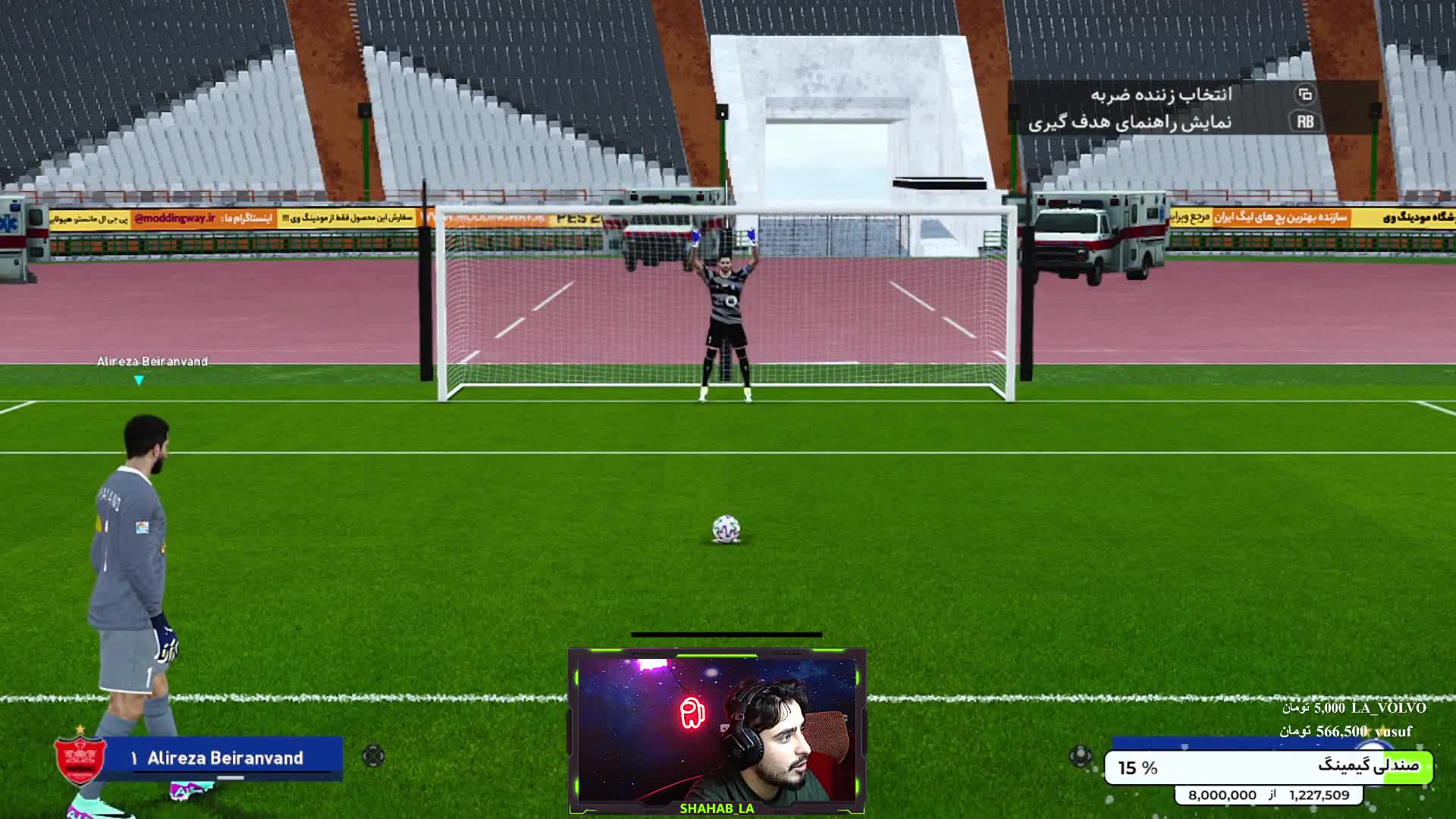 ضربات پنالتی بیرانوند و حسینی؟ استقلال یا پرسپولیس ...