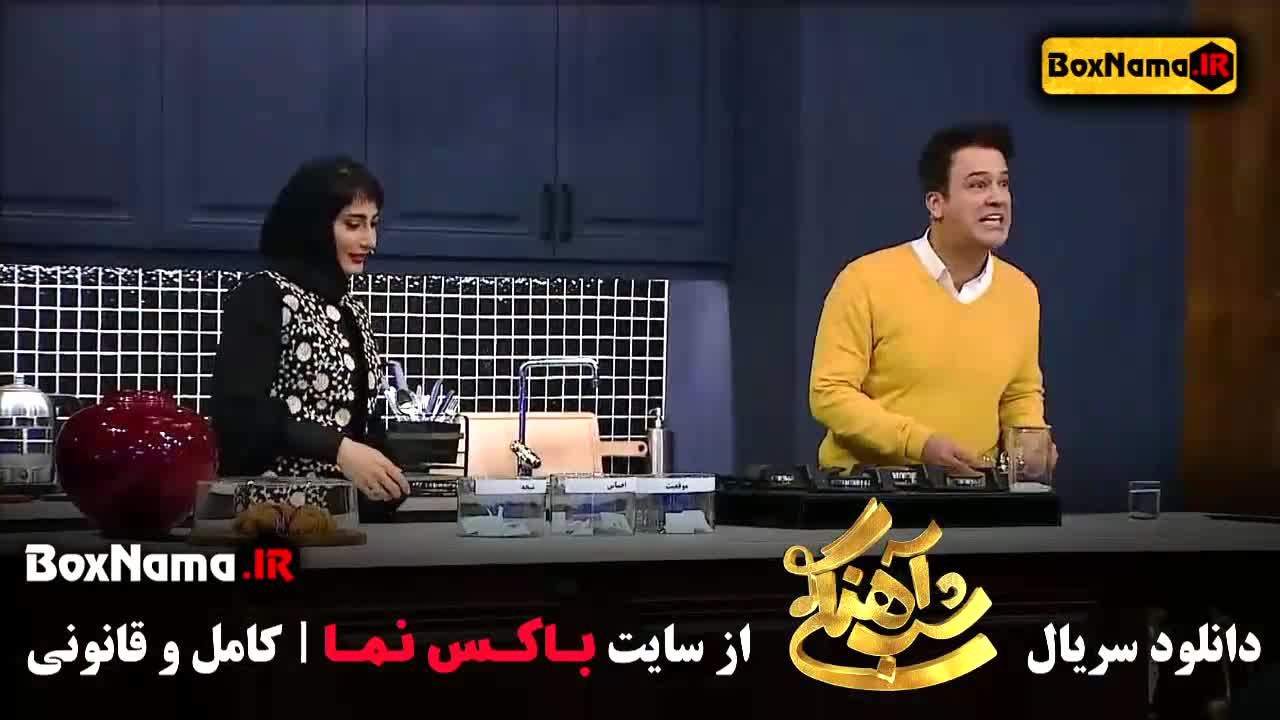 سمیرا حسن پور - ایوان بند در شب آهنگی قسمت ۲۹