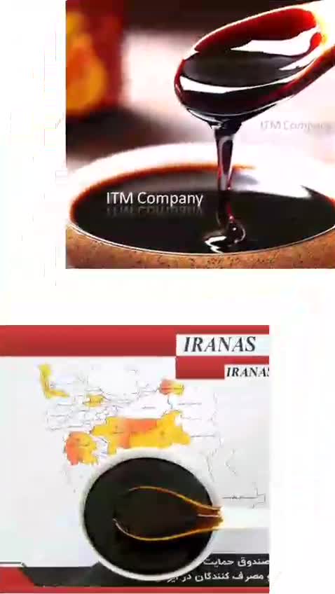 خرید ملاس فروش ملاس