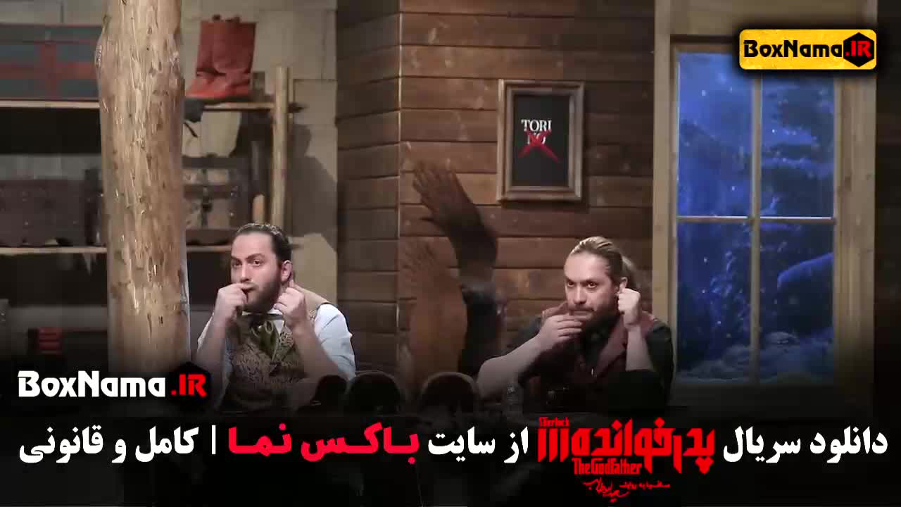 دانلود قسمت اخر پدرخوانده ۱۷ و ۱۸ (پایان فصل سوم)