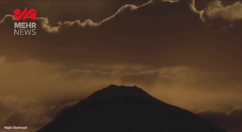   لحظه طلوع خورشید بر فراز قله دماوند