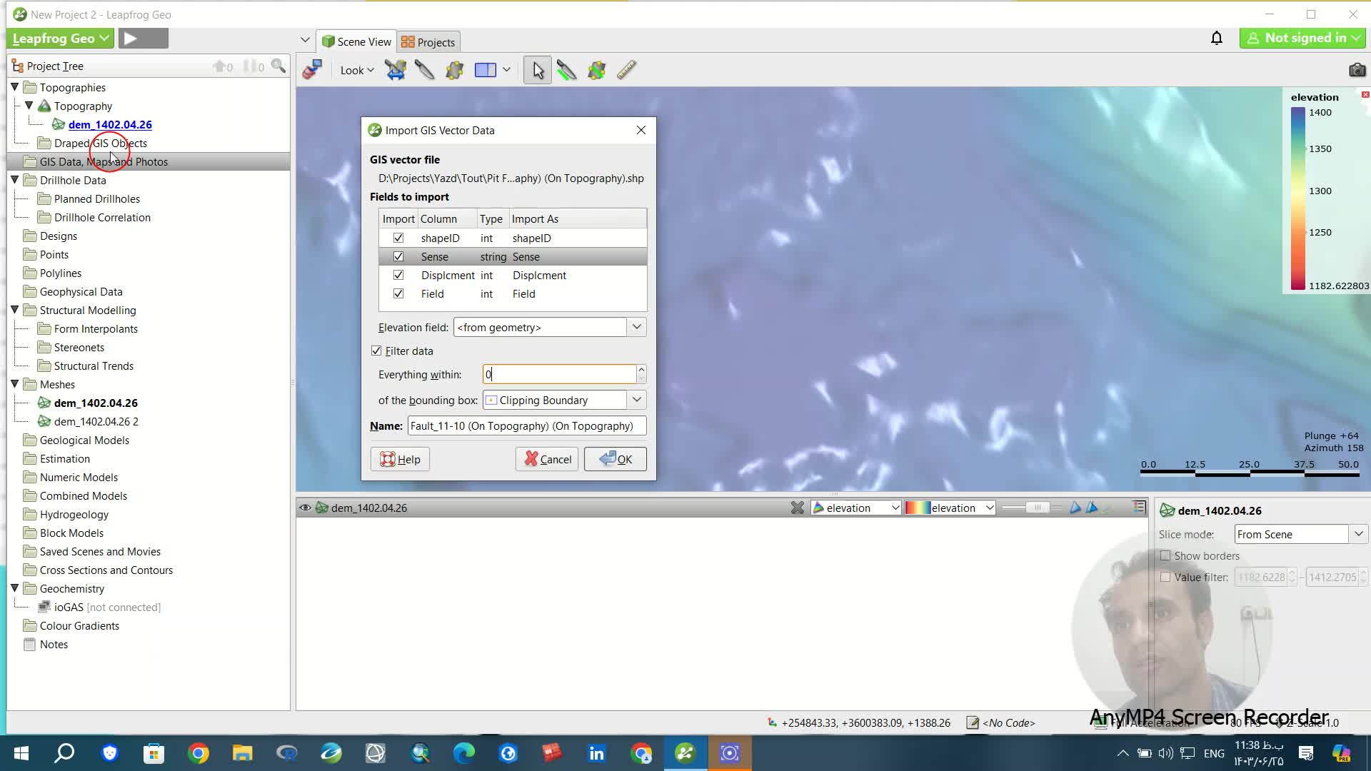 نحوه فراخواندن شیپ فایل در نرم افزار leapfrog