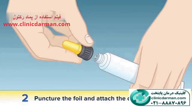 پماد رکتول برای چیست- فیلم استفاده از پماد رکتول