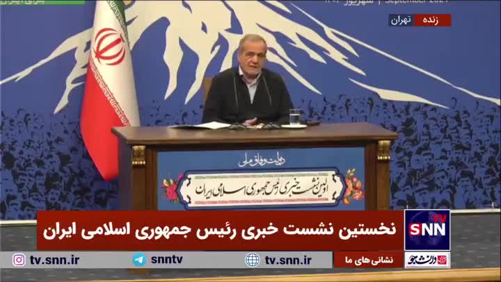   پاسخ صادقانه پزشکیان به سوال یک خبرنگار درباره سن بالای کابینه