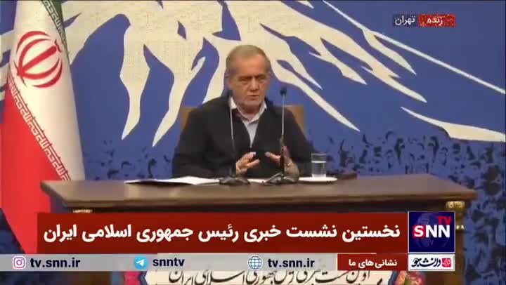   خبر مهم پزشکیان درباره برنامه دولت در رابطه با فیلترینگ