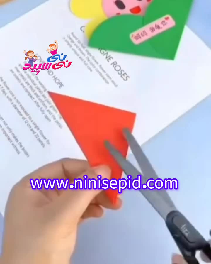 کاردستی گل زیبا و خندان