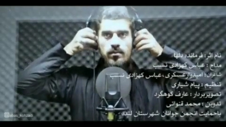 مداحی حماسی و احساسی سردار سلیمانی