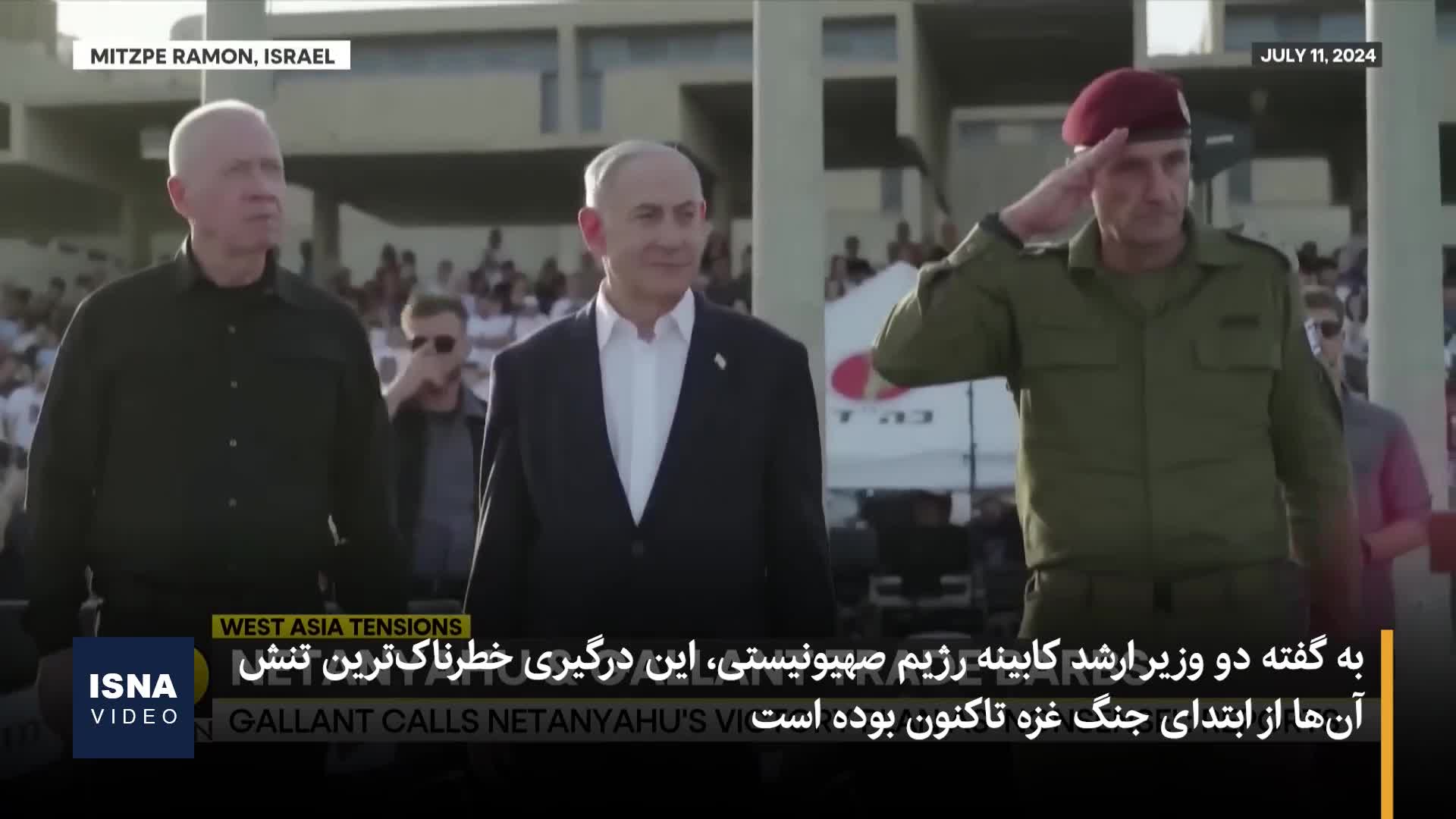 درگیری لفظی نتانیاهو و گالانت در جلسه کابینه امنیتی