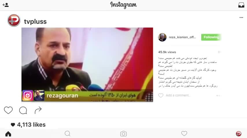 پست عجیب در اینستاگرام اشکان خطیبی | حاشیه بازیگران