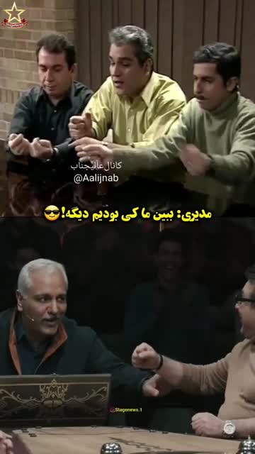   تعجب شدید مهران مدیری از حرکت یک شرکت‌کننده!