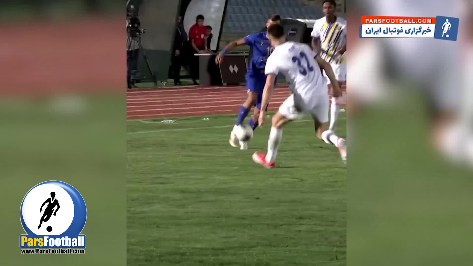 AFC محو تکنیک ناب رامین رضاییان + سند