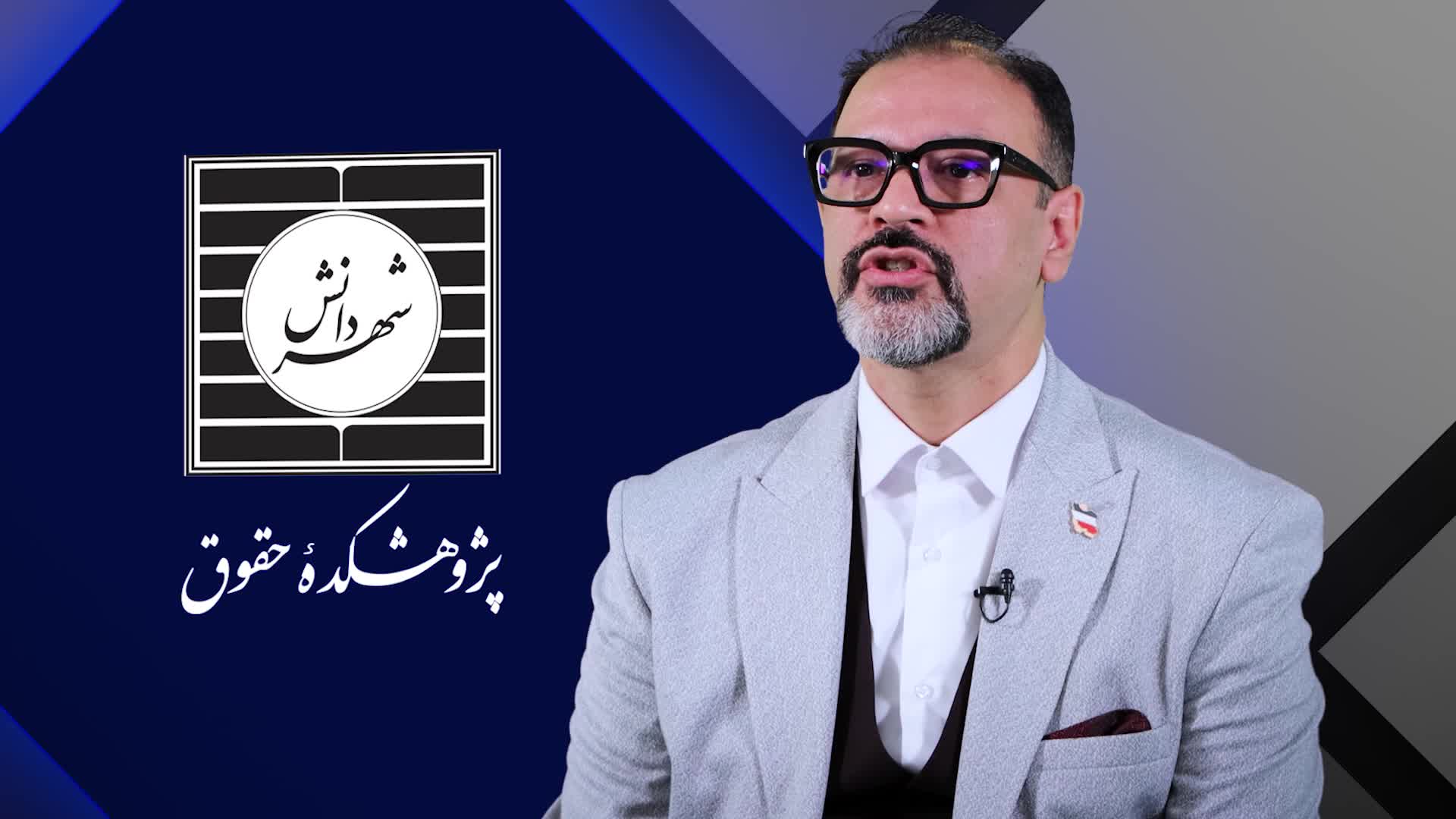 1080معرفی منابع کتابخانه دیجیتال «نشریه حقوق ساخت بین‌الملل»