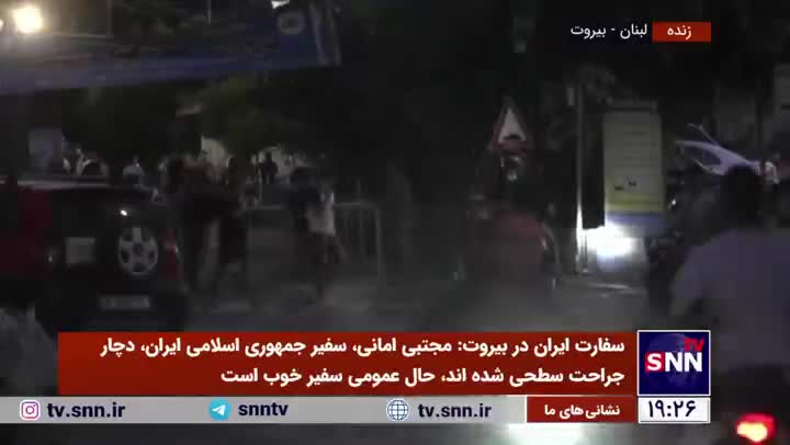   تصاویری از انتقال مجروحین به بیمارستان‌های بیروت پس از حادثه امنیتی عصر امروز در لبنان