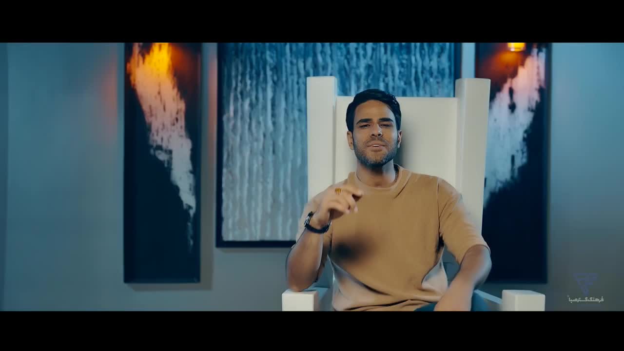 ویدیو حیفه ایوان بند