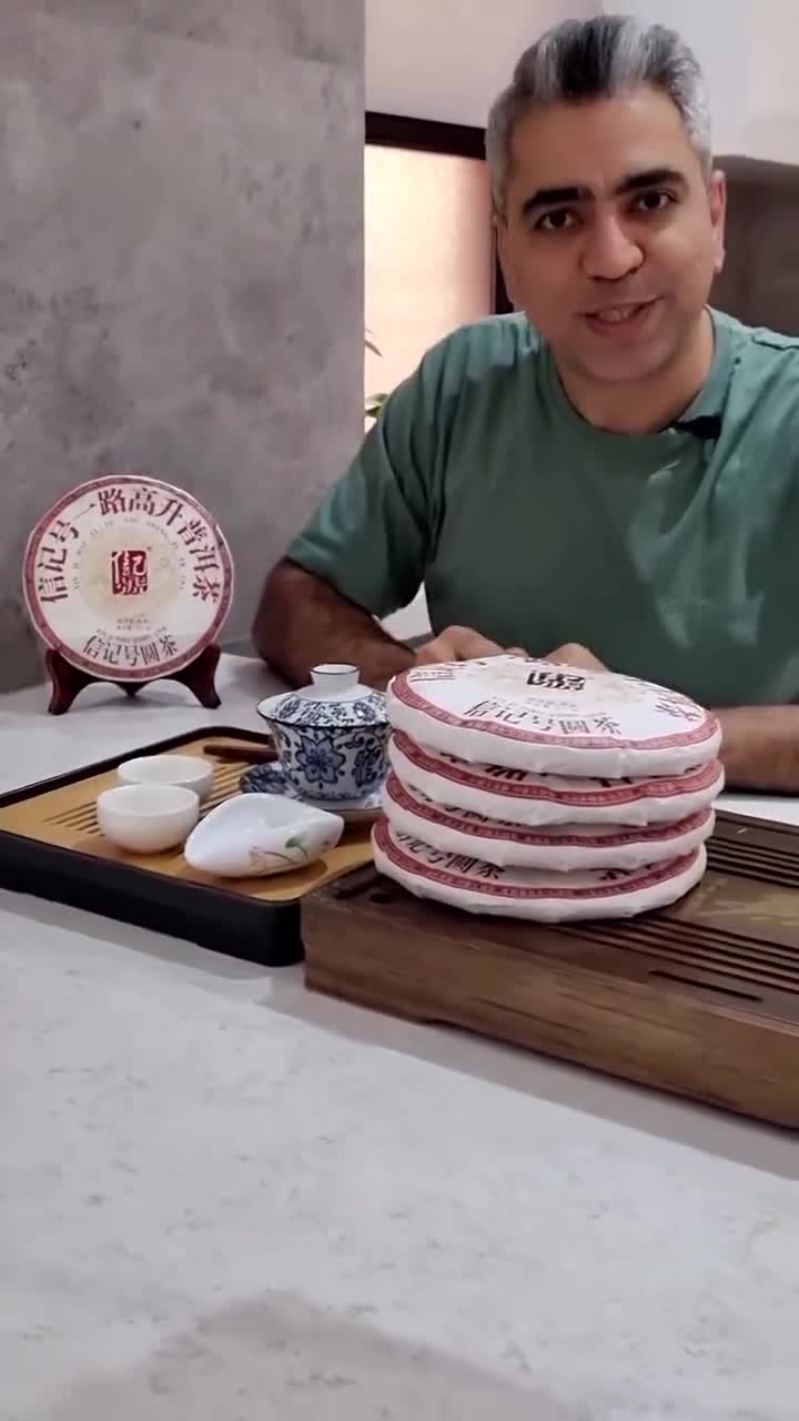   قیمت نجومی یک چای و برابری با طلا؛ یک بسته ۴۵ میلیون تومان!