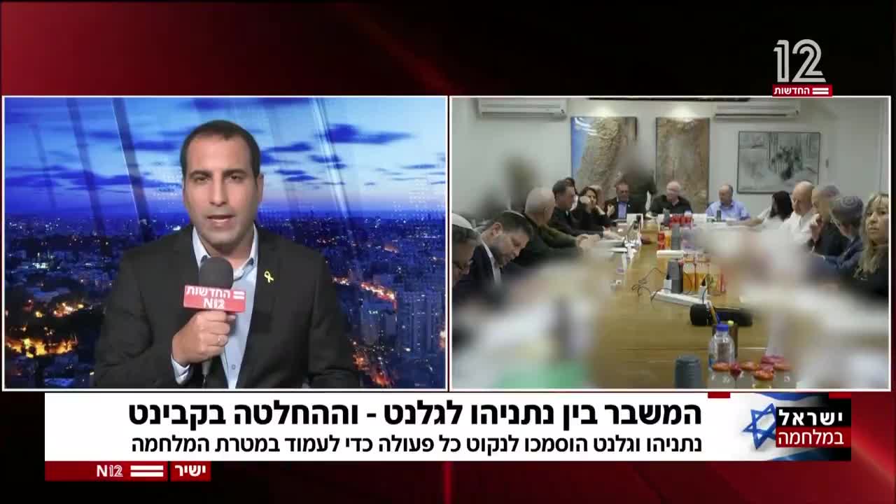   مجوز کابینه جنگ اسرائیل به نتانیاهو برای تهاجم همه جنبه علیه حزب الله