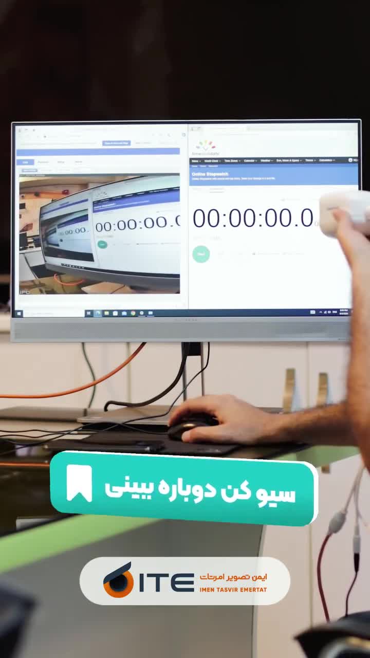 تاخیر دوربین مداربسته
