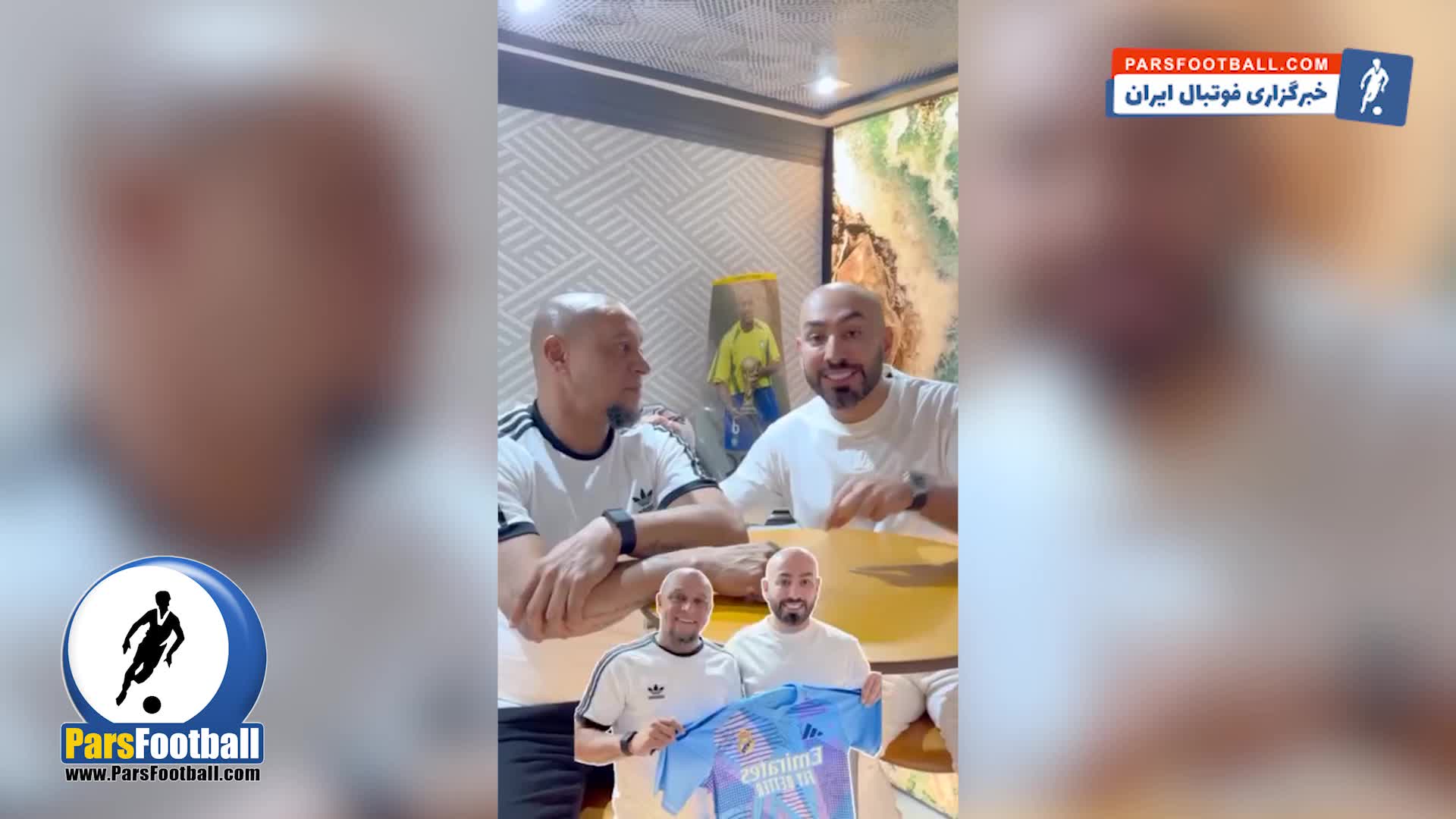 ادعای جذاب روبرتو کارلوس درباره ایران + سند