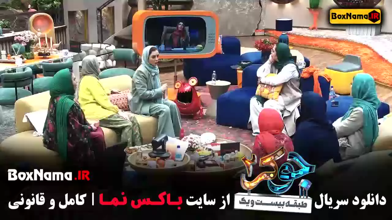 جوکر بانوان قسمت 5