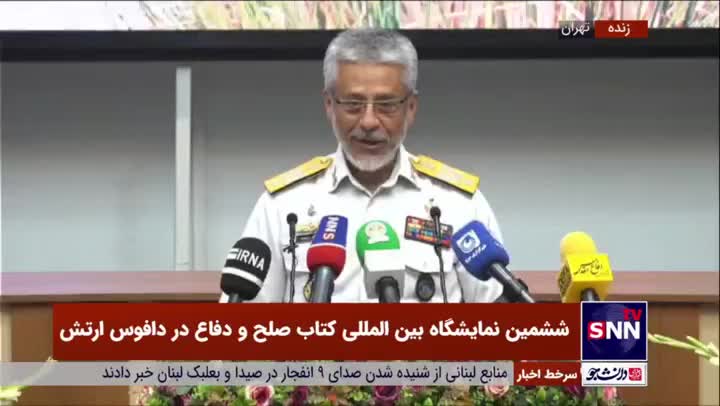   شوخی امیر سیاری با بازیگر نقشش در کلاه‌سبزها: بیا جای من بنشین!