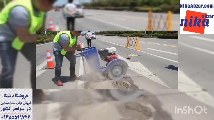 نحوه کار کردن با دستگاه کاتر آسفالت بر - نیکا ابزار