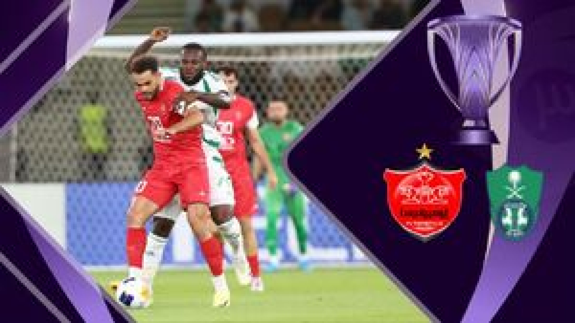 خلاصه بازی: الاهلی عربستان 1 - 0 پرسپولیس تهران