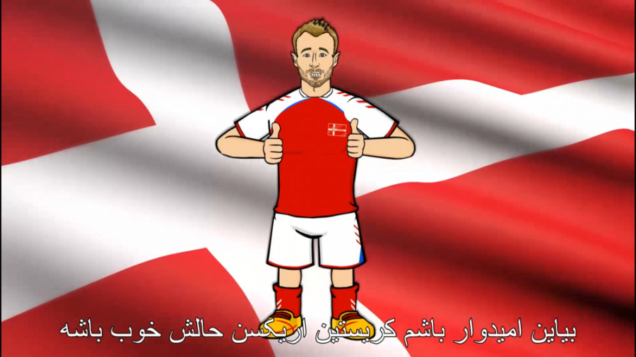 شوخی با بیهوشی اریکسن و نظر راموس درباره لوکاکو در یورو (زیرنویس)