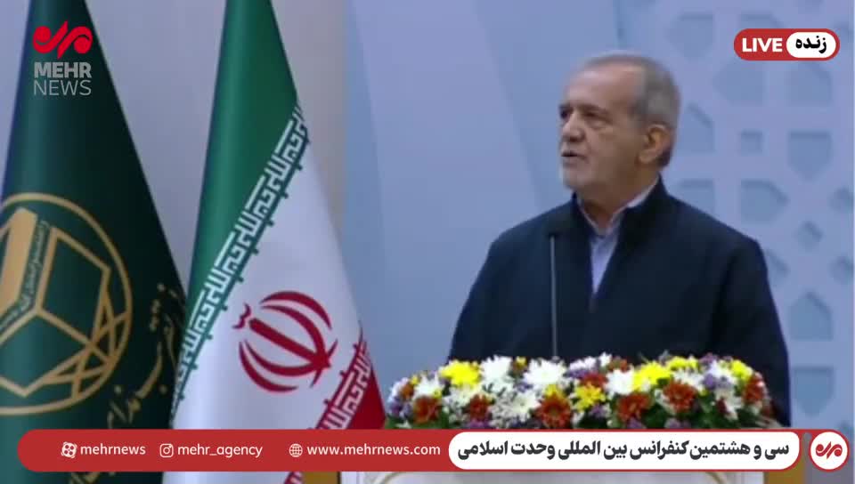   پزشکیان: ما مسلمانان مقصریم