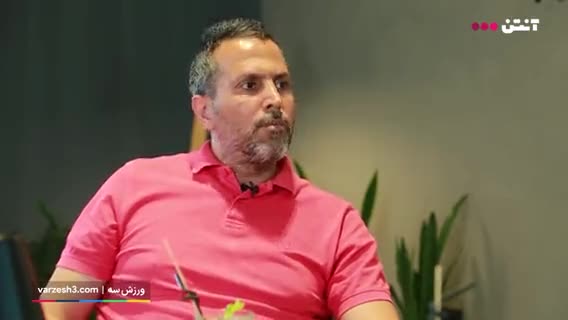   افشاگری جنجالی حامد کاویانپور: در اتاق بابی رابسون بودم، پروین نگذاشت بروم / به طرق مختلف خیلی از علی پروین ضربه خوردم