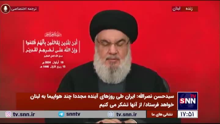   سیدحسن نصرالله: شکی وجود ندارد که ما ضربه بزرگی از نظر امنیتی و انسانی خوردیم