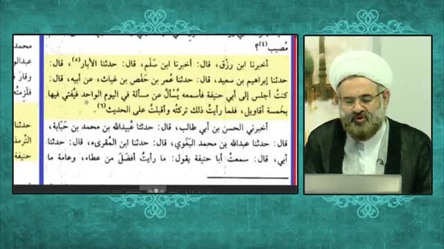 پاسخ به ادعا (شبهه) شبکه بی بی سی bbc ( عمر بن خطاب موسس فقه اسلامی بوده!