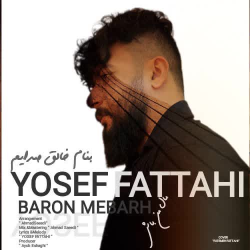 Yousef Fattahi - Male Man Bash