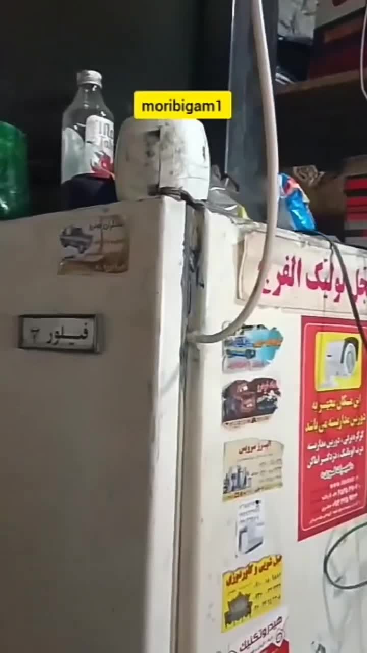   خلاقیت منحصربفرد هموطن ایرانی در اضافه کردن آپشن جدید به یخچال قدیمی