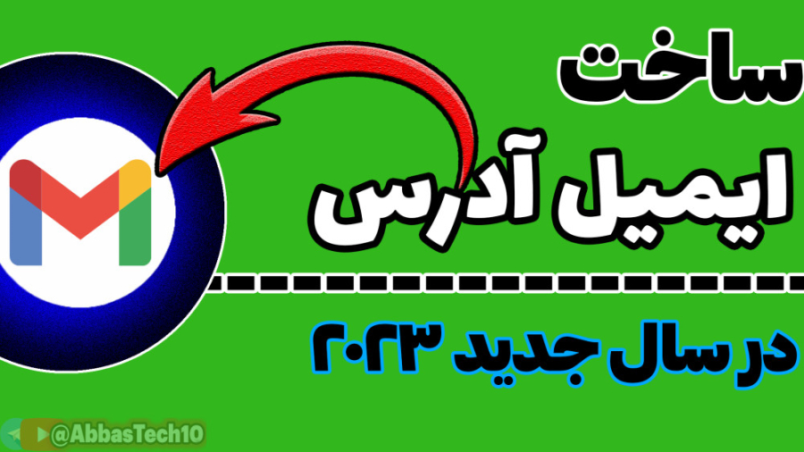 آموزش ساخت جیمیل با گوشی