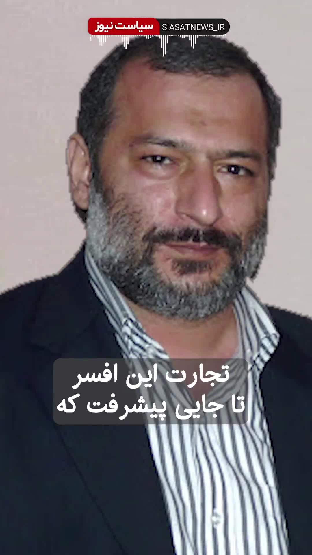   روایتی از افشای مرموزترین عملیات سپاه پاسداران در موساد؛ نفوذ به سرویس‌های امنیتی