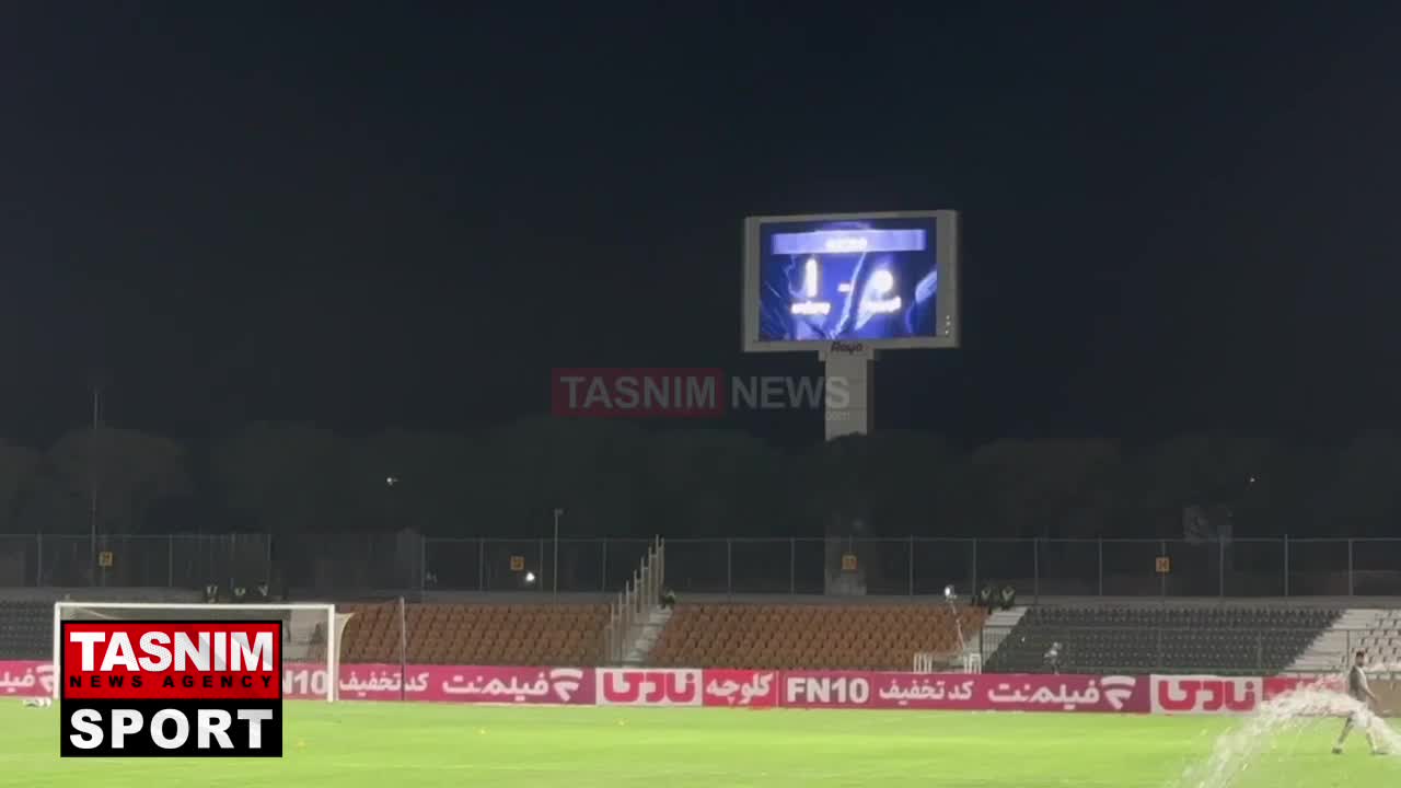   گل برای پرسپولیس قبل از شروع بازی با آلومینیوم!