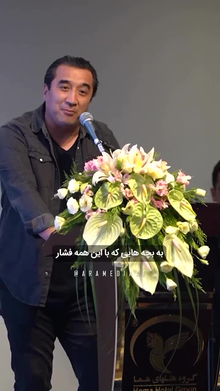   حمایت خبرساز خداداد عزیزی از تیم ملی فوتسال افغانستان