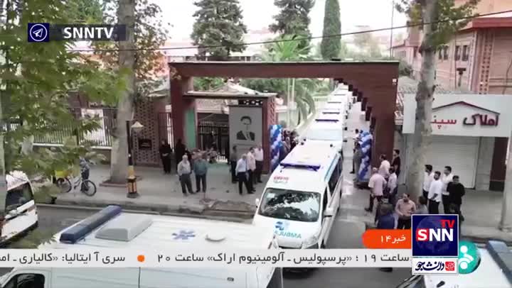    یک خیّر بابلی اورژانس مازندران را نونوار کرد