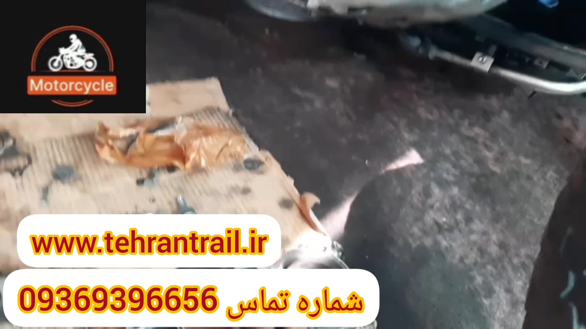 تعمیر بنلی اسکوتر