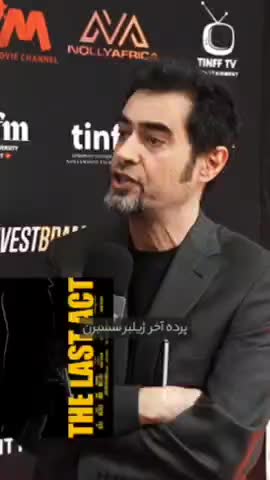   صحبت‌های شهاب حسینی درباره فیلم جدیدش در آمریکا