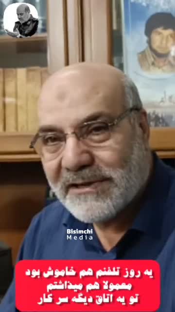   هشدار شهید زاهدی نسبت به تلفن همراه و تسلط دشمن بر این ابزار