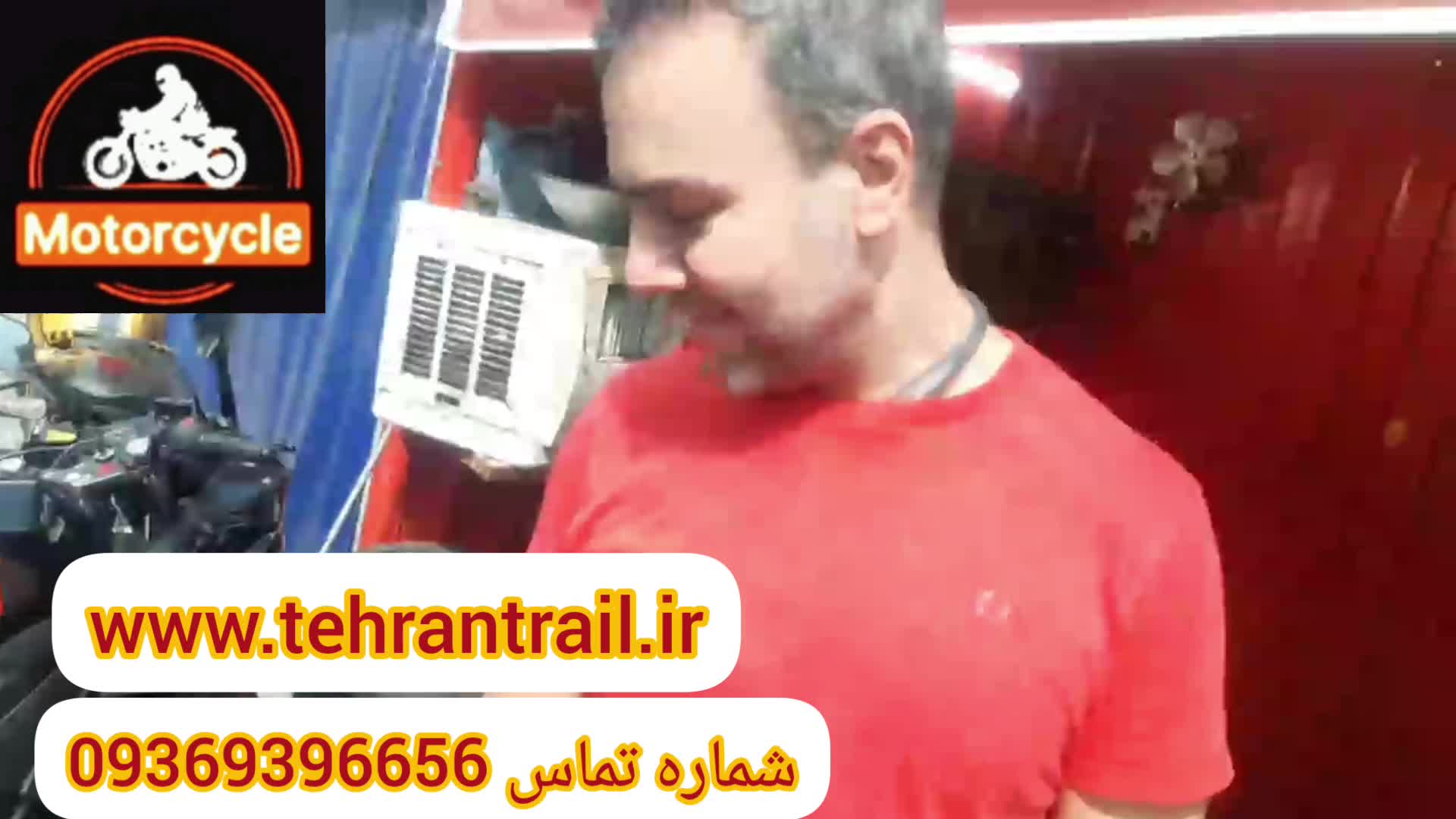 تعمیر موتور شیکو