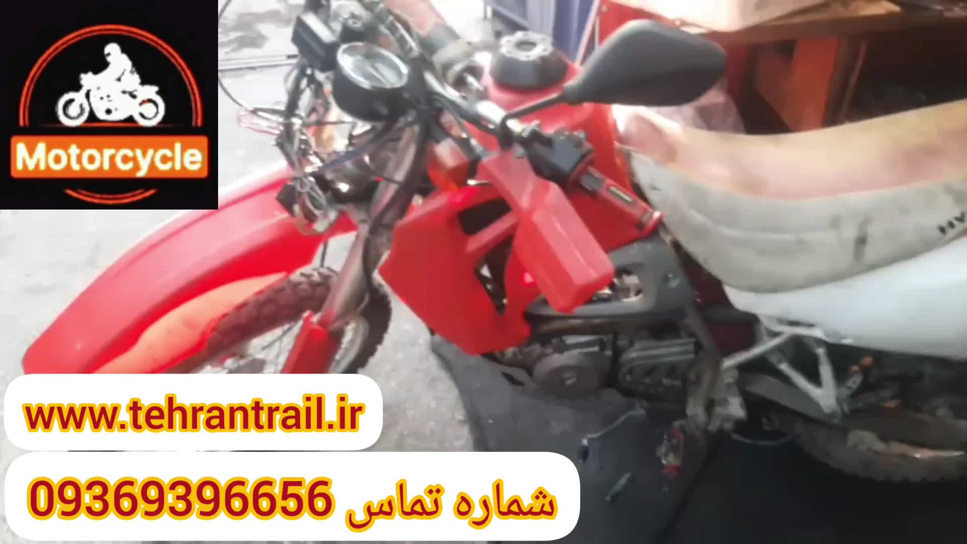 تعمیر موتور هیوسانگ