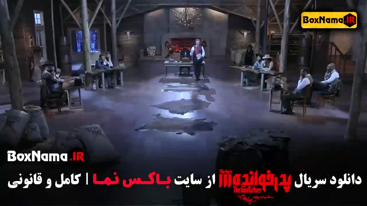 کیسان دیباج / مجید واشقانی در پدرخوانده