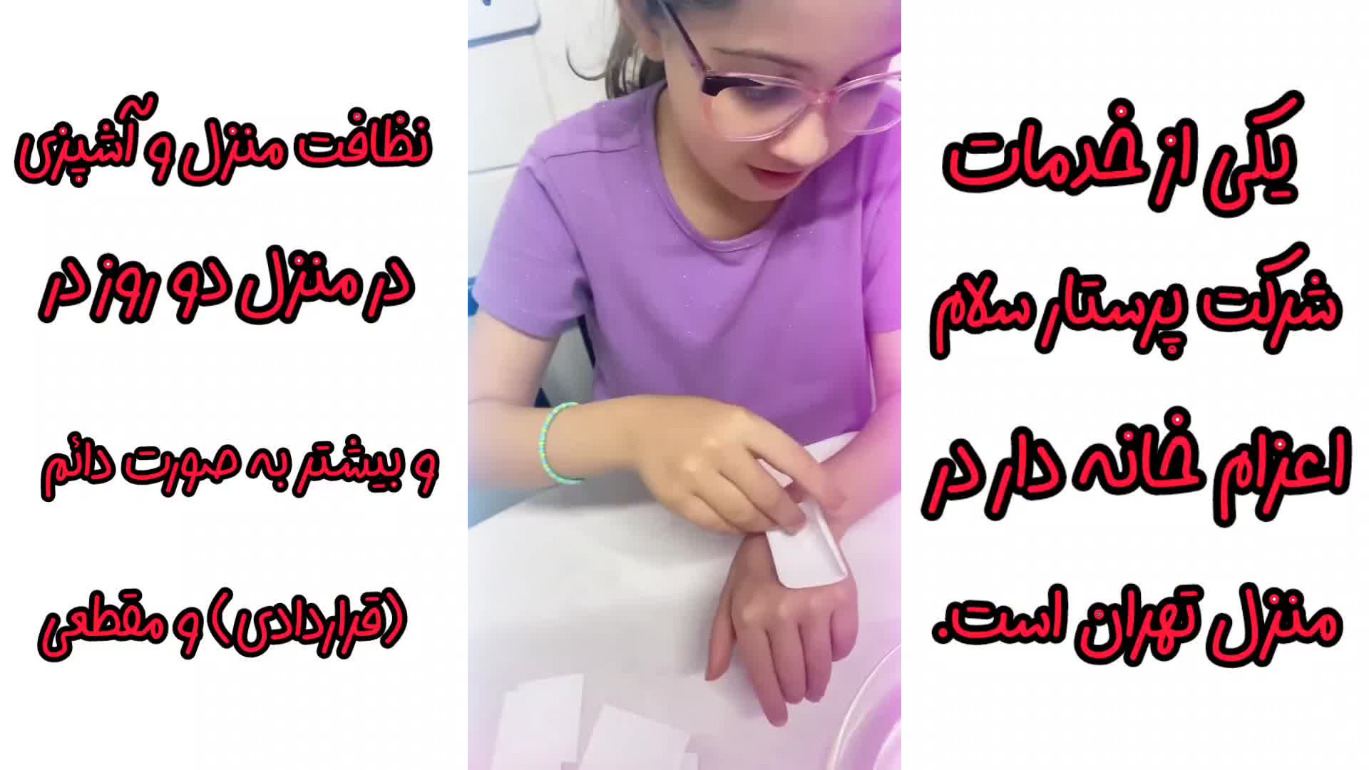 آشپزی در منزل دو روز در هفته