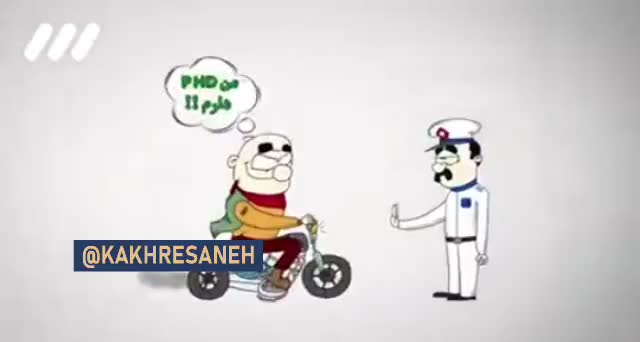   ویدیوی تازه از حمله جدید صدا و سیما به دولت پزشکیان و وفاق ملی با پخش یک انیمیشن درباره بازگشت دانشجویان و استادان اخراجی به دانشگاه