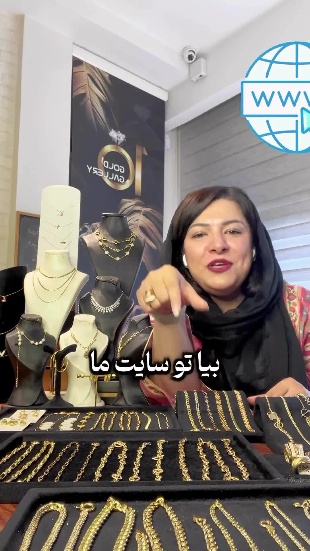 خرید طلا کودک قسطی بدون پیش پرداخت