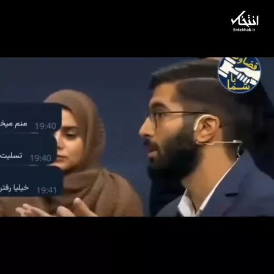   حمله تند و توهین‌آمیز به پزشکیان در برنامه زنده تلویزیون