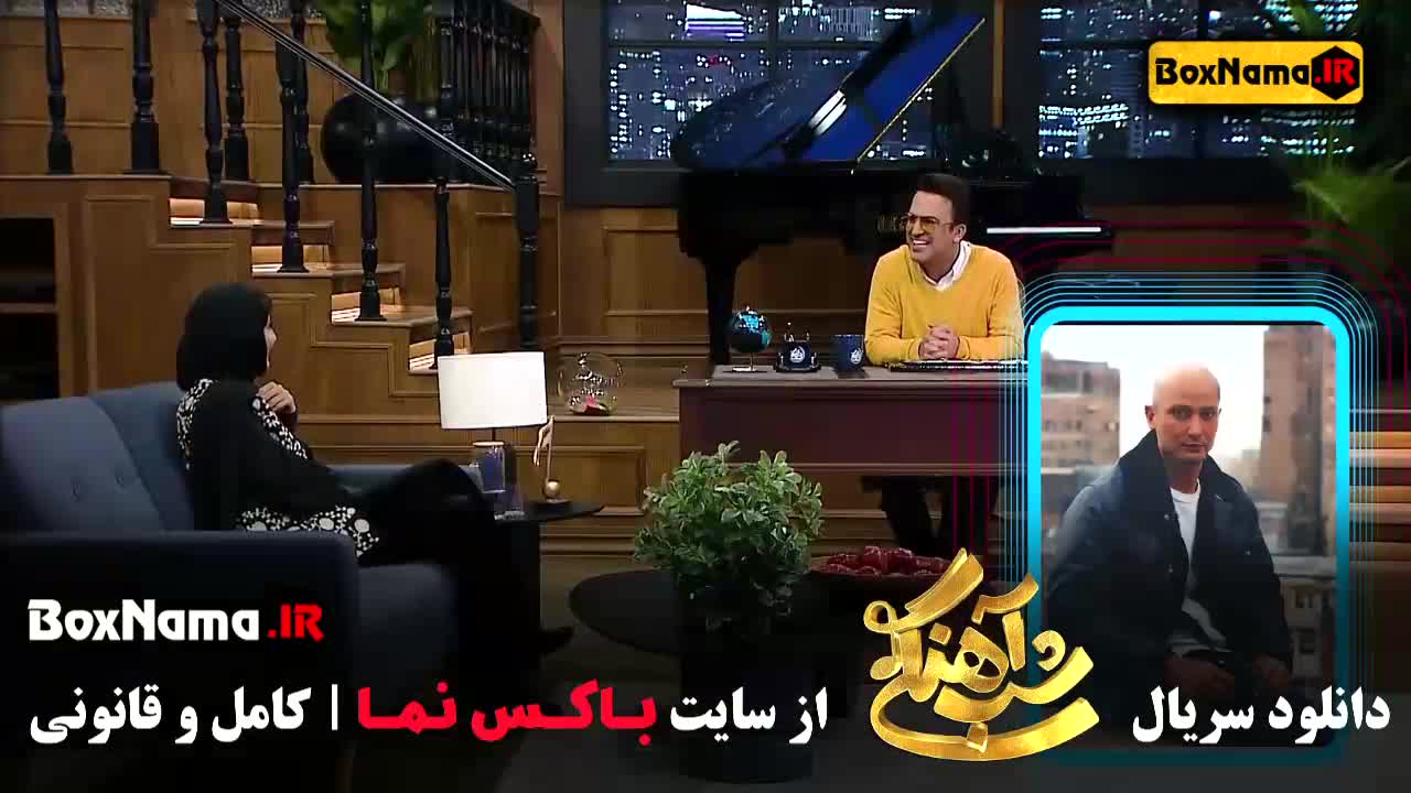 شب آهنگی ۳ قسمت ۲۷ سمیرا حسن پور بازیگر گردن زنی